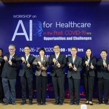 KKU holds an AI for Healthcare Workshop in the Post COVID-19 era, Phase 2, to strengthen medical works by means of artificial intelligence and to step forwards towards medical excellence
