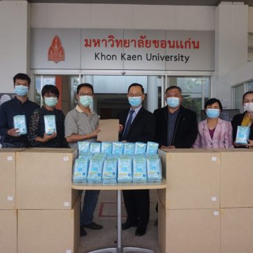 Private Sector joins KKU in assisting the people, by donating face masks to be used in patient caring at the KKU Field Hospital