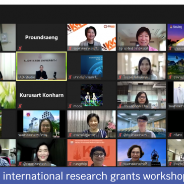 IAD KKU organizes an online workshop “Conquering foreign research fund, NIH grants” to encourage and prepare KKU researchers gaining research scholarships from renowned research institutes abroad
