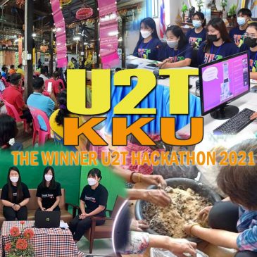 The success of 2 outstanding prototype projects under U2T of KKU that win in the U2T Hackathon 2021 and prove KKU strength in community responsibilities