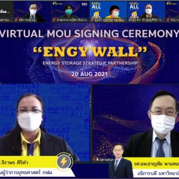 EGAT and KKU join in developing Engywall for commercial benefits