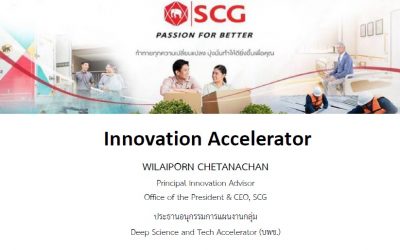 Innovation Accelerator