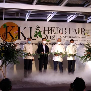 Khon Kaen University Launched Thai herbal products at KKU HERB FAIR 2021