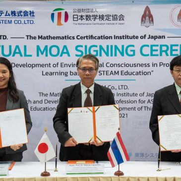 KKU signs MOU with 3 organizations – Thailand-Japan collaboration – for applying STEAM Education to raise environmental conscience for sustainable development under UN’s SDG
