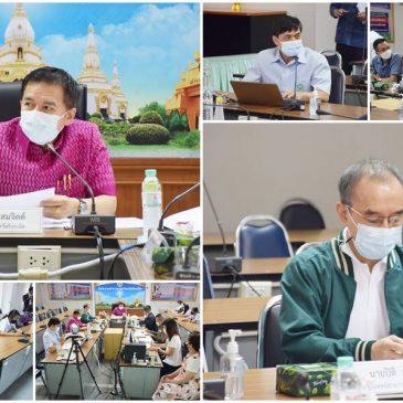 The 1st Roi Et Provincial Health Office Meeting Approval for Cannabis Cultivation of 2022