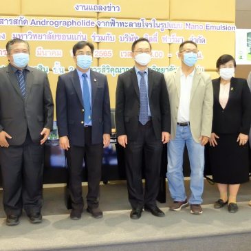 Khon Kaen University and Miss Lily Enter into a Joint Venture to Set Up Holding Company, Catapulting Thai Startup to the Global Stage – Introducing “Lily Pharma” to Propel Andrographolide Nano Emulsion Innovation to Global Markets