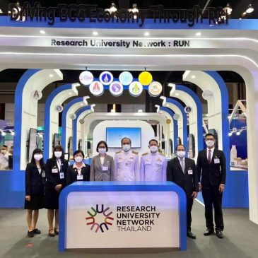 Khon Kaen University Joins Thailand Research Expo 2022
