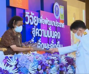 KKU Researcher receives an “Outstanding Researcher Award” at Thailand Research Expo 2022