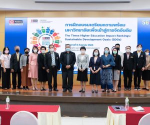 KKU helps NIDA prepare for The Times Higher Education Impact Rankings: Sustainable Development Goals (SDGs)