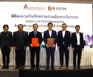 KKU joins a private company to launch the “Origin-Khon Kaen Valley” project that prepares new-gen with high potential to promote Khon Kaen City as a national Hub of Talents