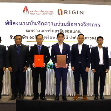 KKU joins a private company to launch the “Origin-Khon Kaen Valley” project that prepares new-gen with high potential to promote Khon Kaen City as a national Hub of Talents