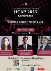 HCAP 2023 Conference  “Starting small, Thinking big: Change starting from our local community”