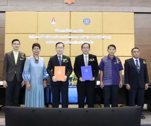 KKU and Department of Fishery sign MOU for driving forward innovations and potentialities of Thai fishery