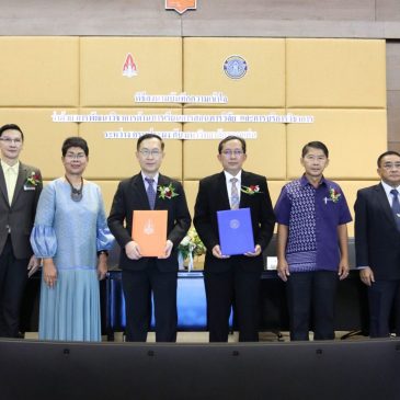 KKU and Department of Fishery sign MOU for driving forward innovations and potentialities of Thai fishery