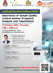 Importance of Sample Quality Control (Fragment Analyzer and TapeStation)