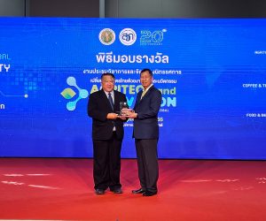 Research and Graduate Studies Department, Khon Kaen University Received the award for cooperation in integrating agricultural research data in the Thai Agricultural Research Repository (TARR) at the winning level.