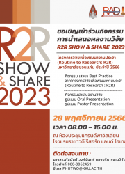 R2R Show & Share 2023 (Routine to Research: R2R)