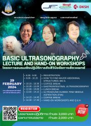 Basic Ultrasonography lecture and hand-on workshops