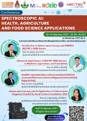 “Spectroscopic AI: Health, Agriculture and Food Science Applications”