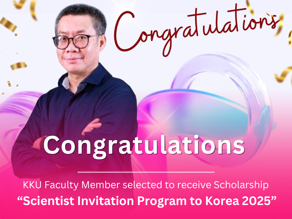 Scientist Invitation Program to Korea 2025: Congratulations to Khon Kaen University Faculty Member selected to receive Scholarship
