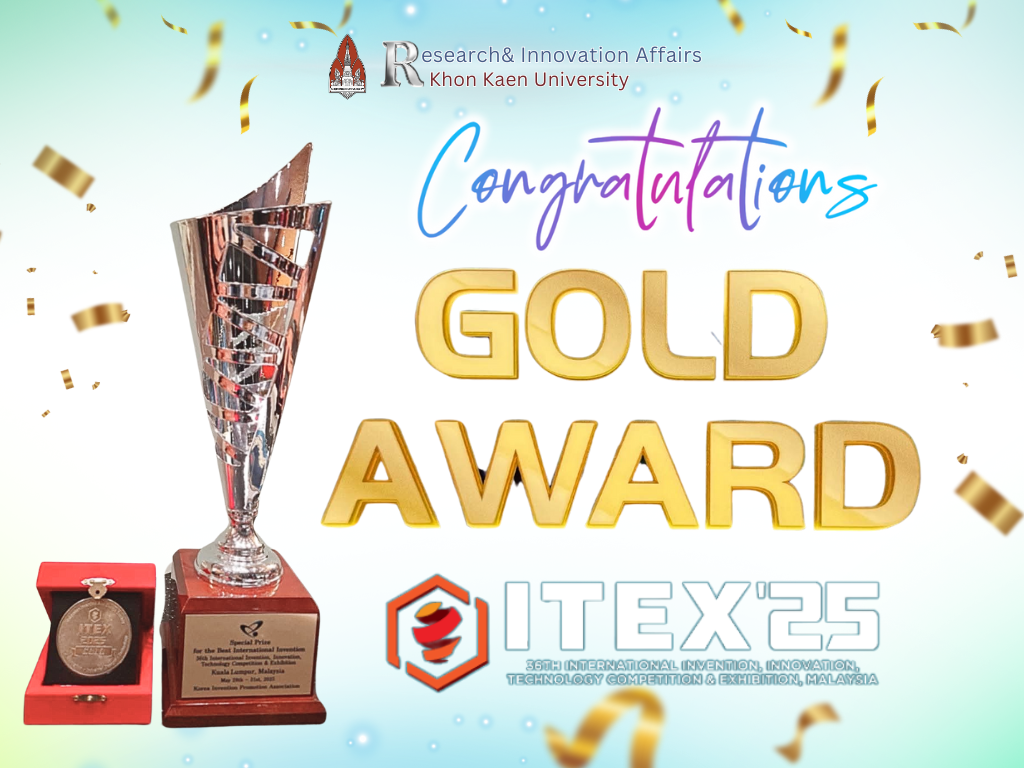 Khon Kaen University Wins Awards at “The 36th International Invention, Innovation, Technology Competition & Exhibition (ITEX 2025)”