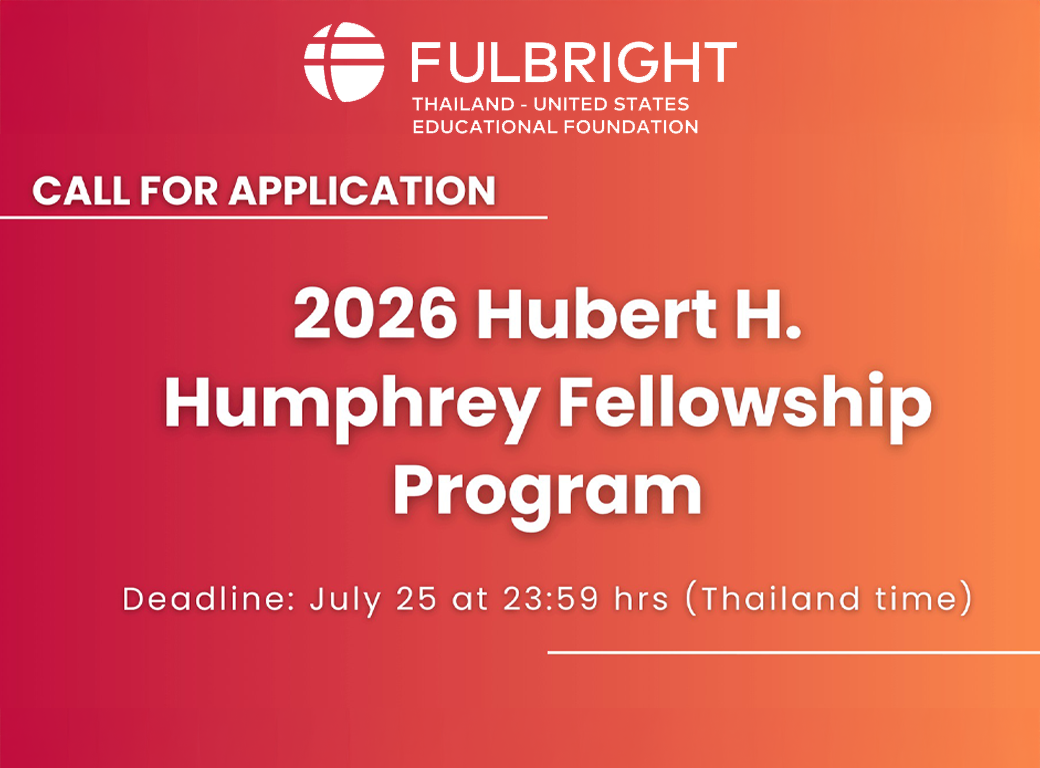 เปิดรับสมัครทุน Hubert H. Humphrey Fellowship Program ประจำปีการศึกษา 2569 โดย มูลนิธิการศึกษาไทย-อเมริกัน (ฟุลไบรท์)