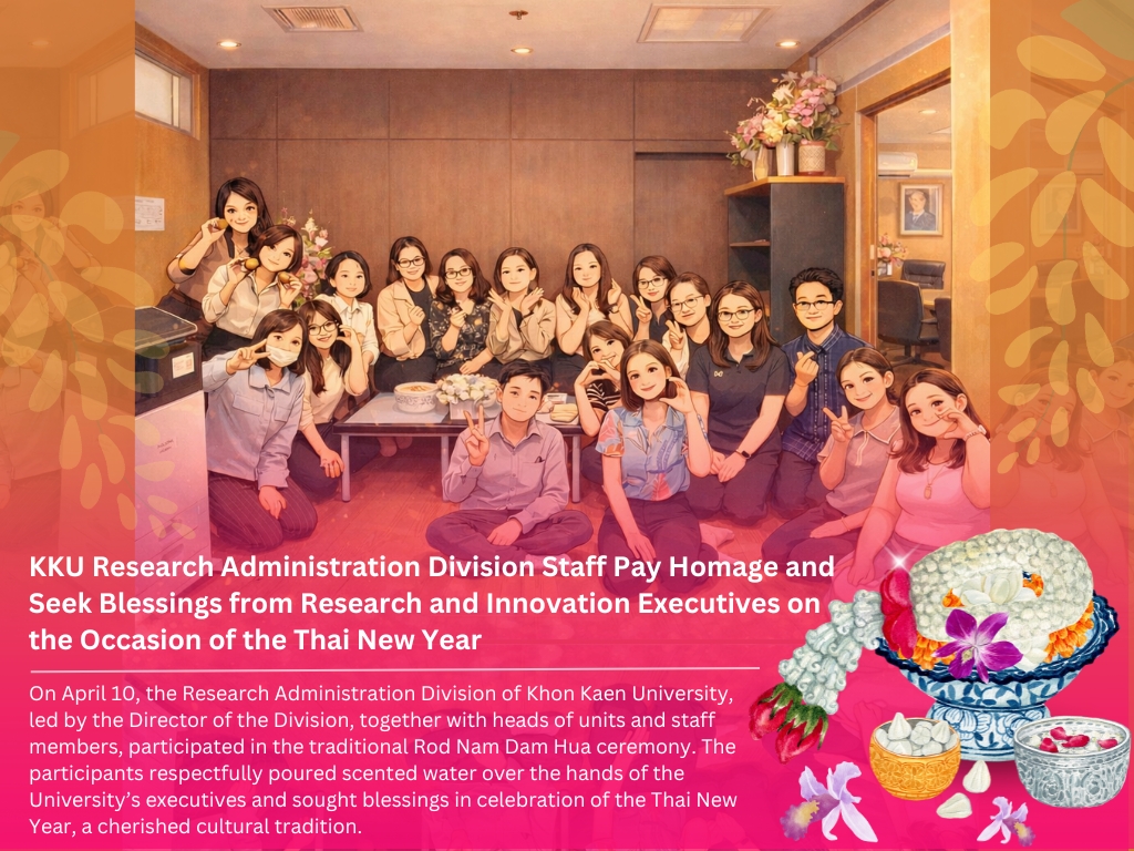 KKU Research Administration Division Staff Pay Homage and Seek Blessings from Research and Innovation Executives on the Occasion of the Thai New Year