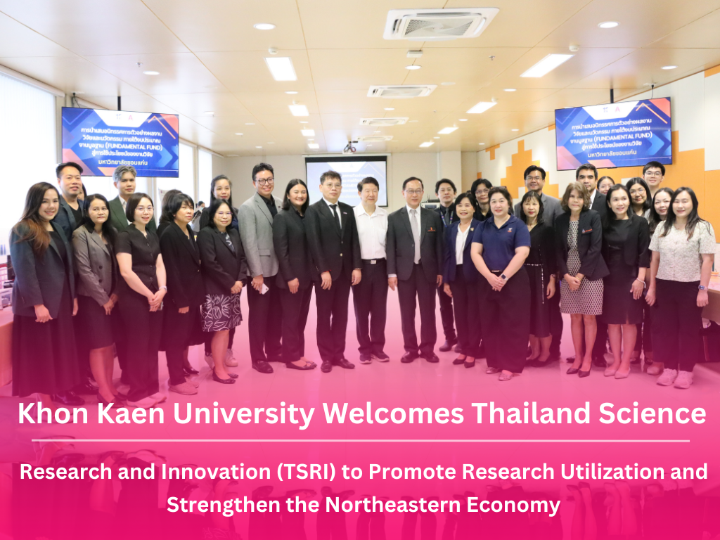 Khon Kaen University Welcomes PMUC Delegation for Research and Innovation Monitoring Visit มข. เปิดพื้นที่ต้อนรับหน่วยบริหารจัดการทุนฯ ติดตามงานวิจัยและนวัตกรรม